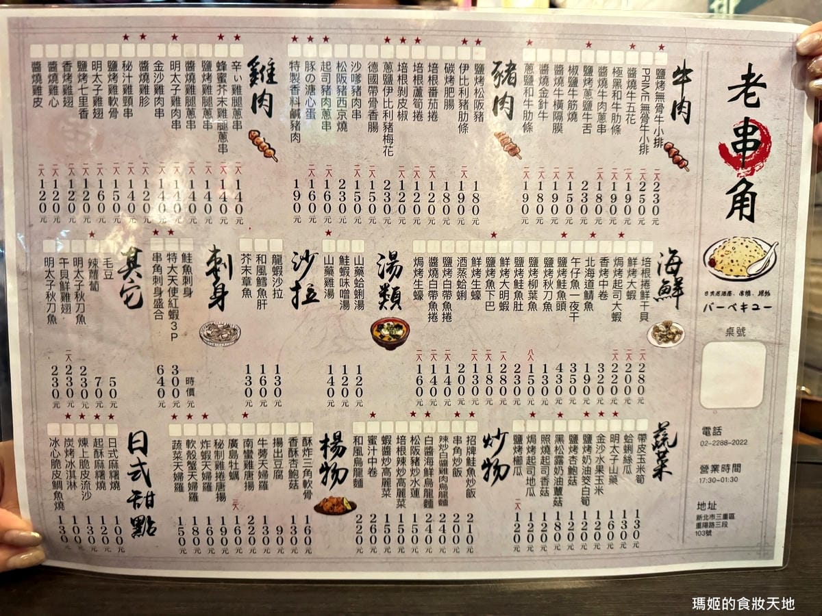 batch_老串角1.JPG batch_老串角1.JPG