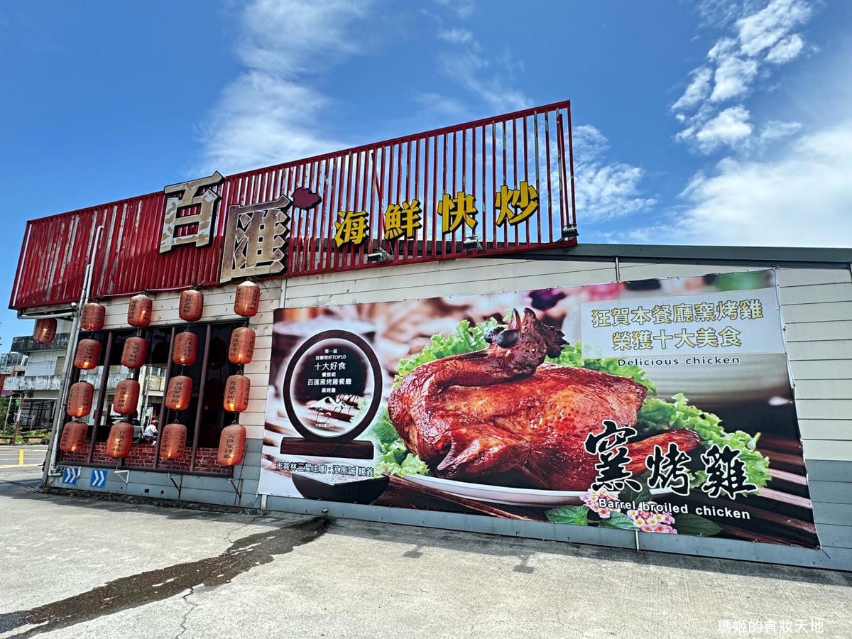 batch_百匯1.JPG batch_百匯1.JPG