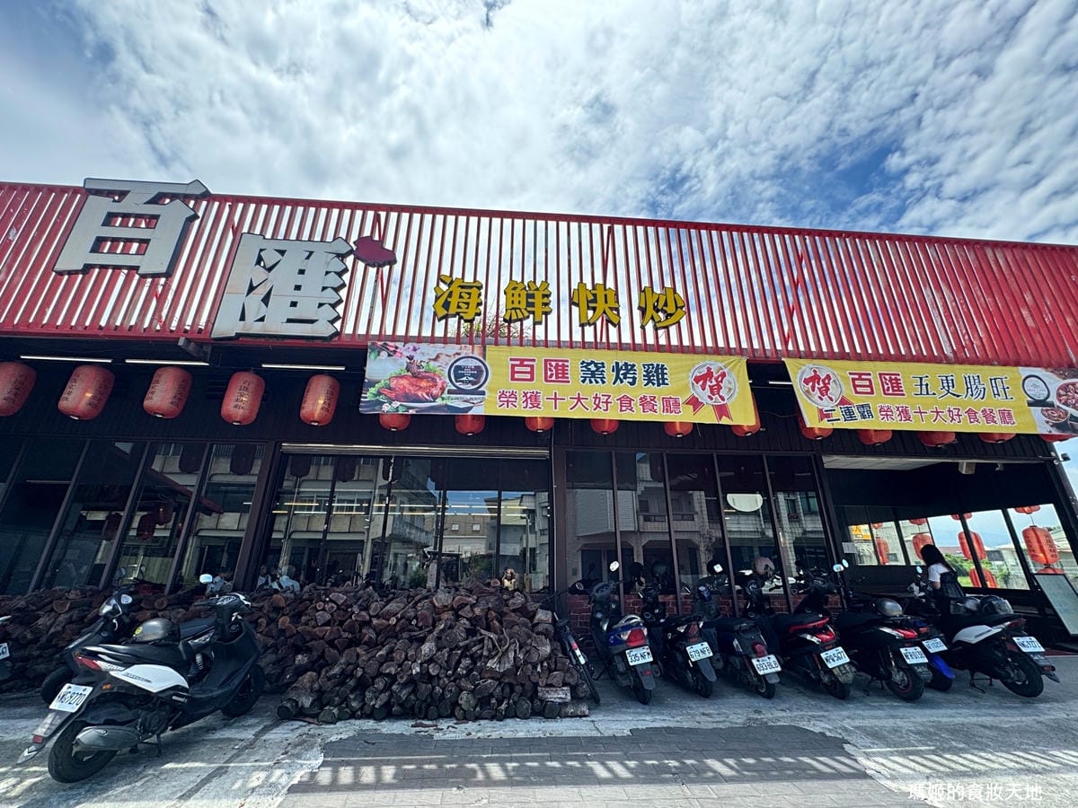 batch_百匯10.JPG batch_百匯10.JPG