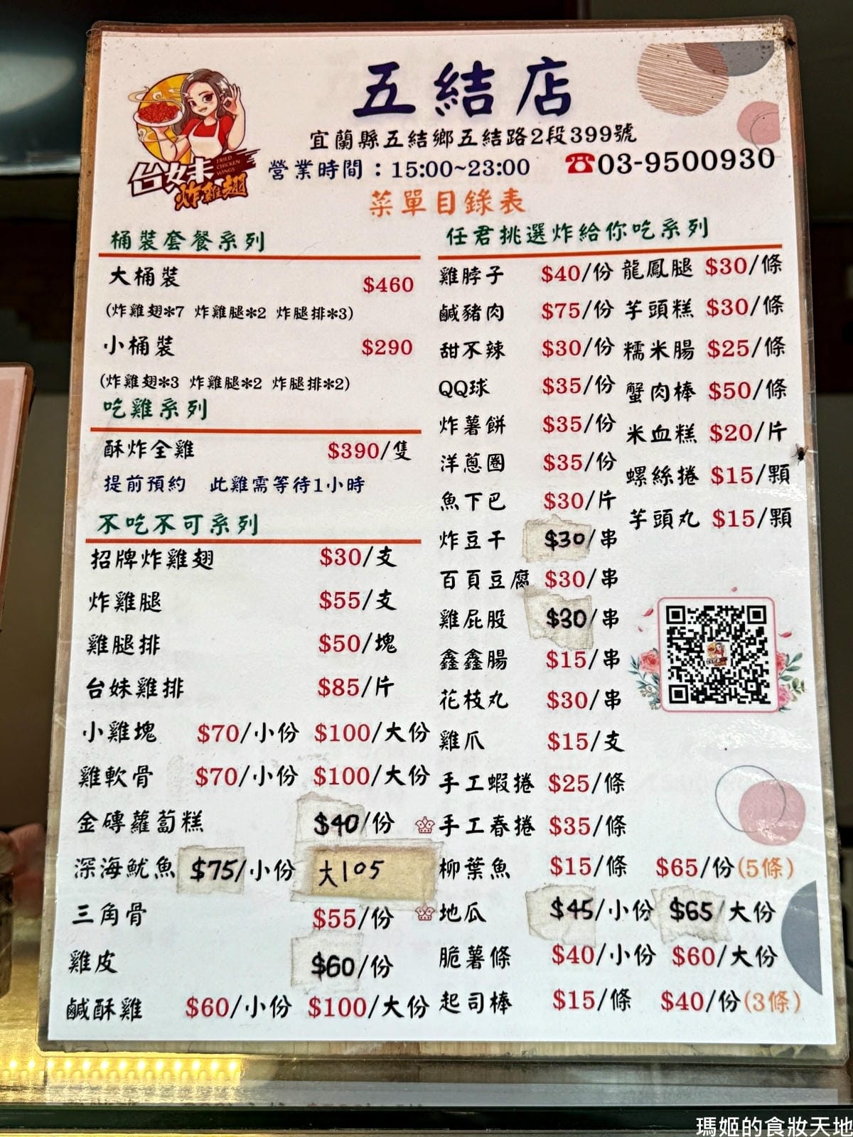 batch_台妹3.JPG batch_台妹3.JPG
