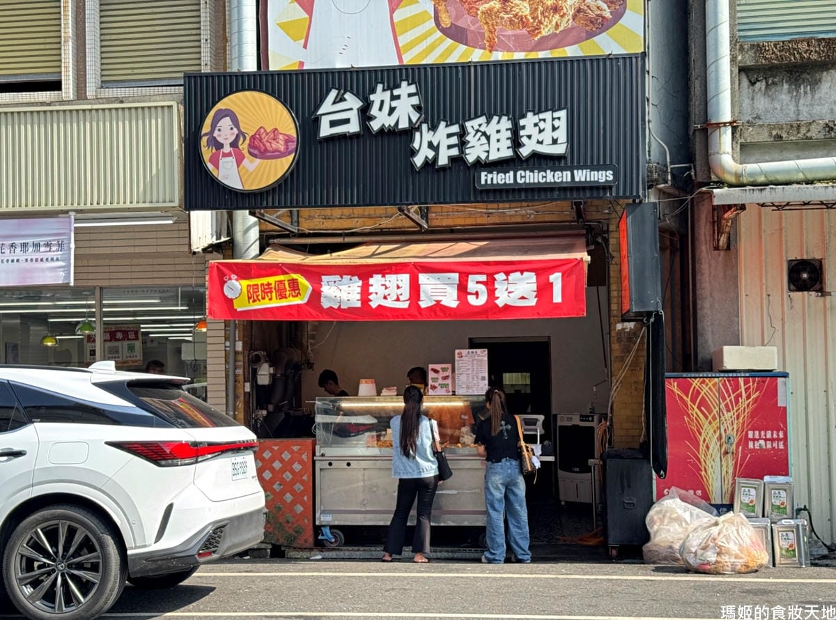 batch_台妹1.JPG batch_台妹1.JPG