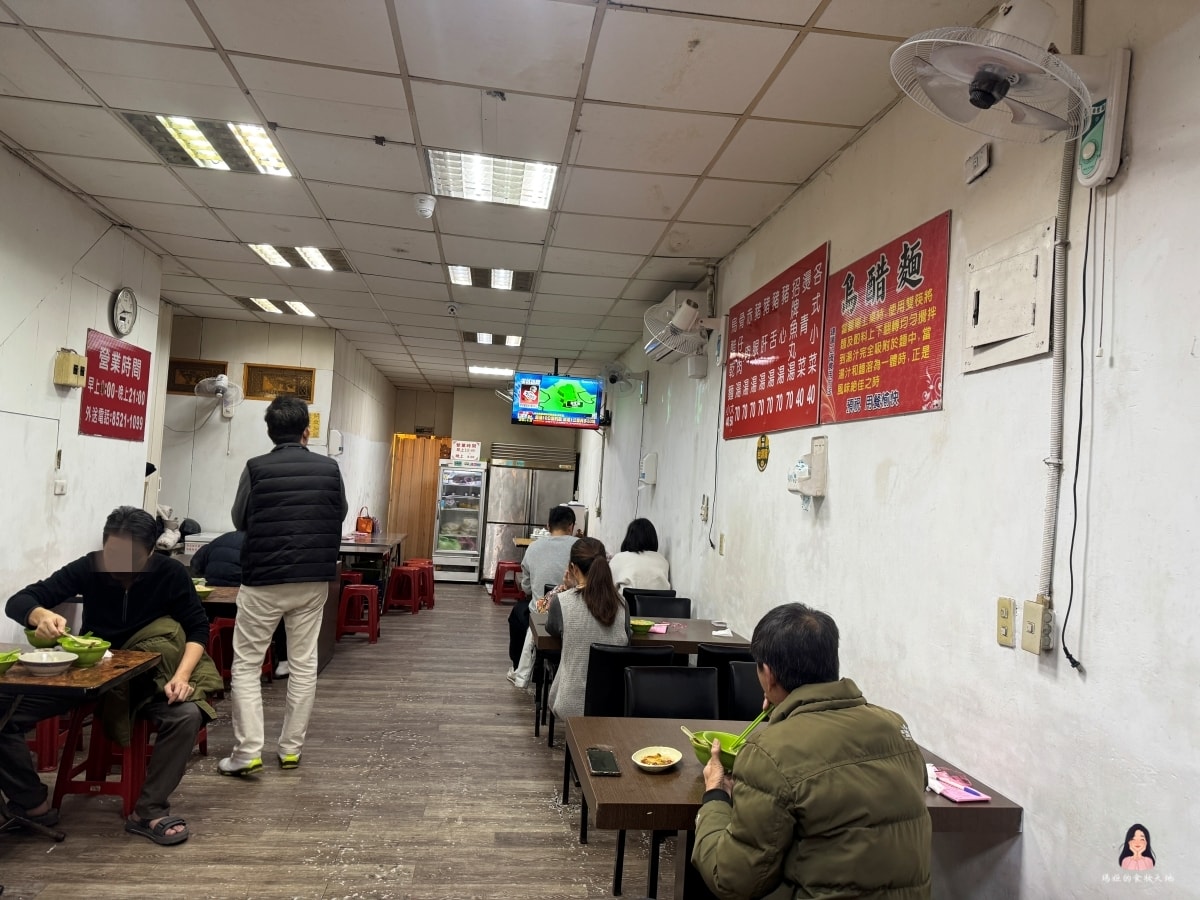 二哥烏醋麵 新莊化成路平價美食
