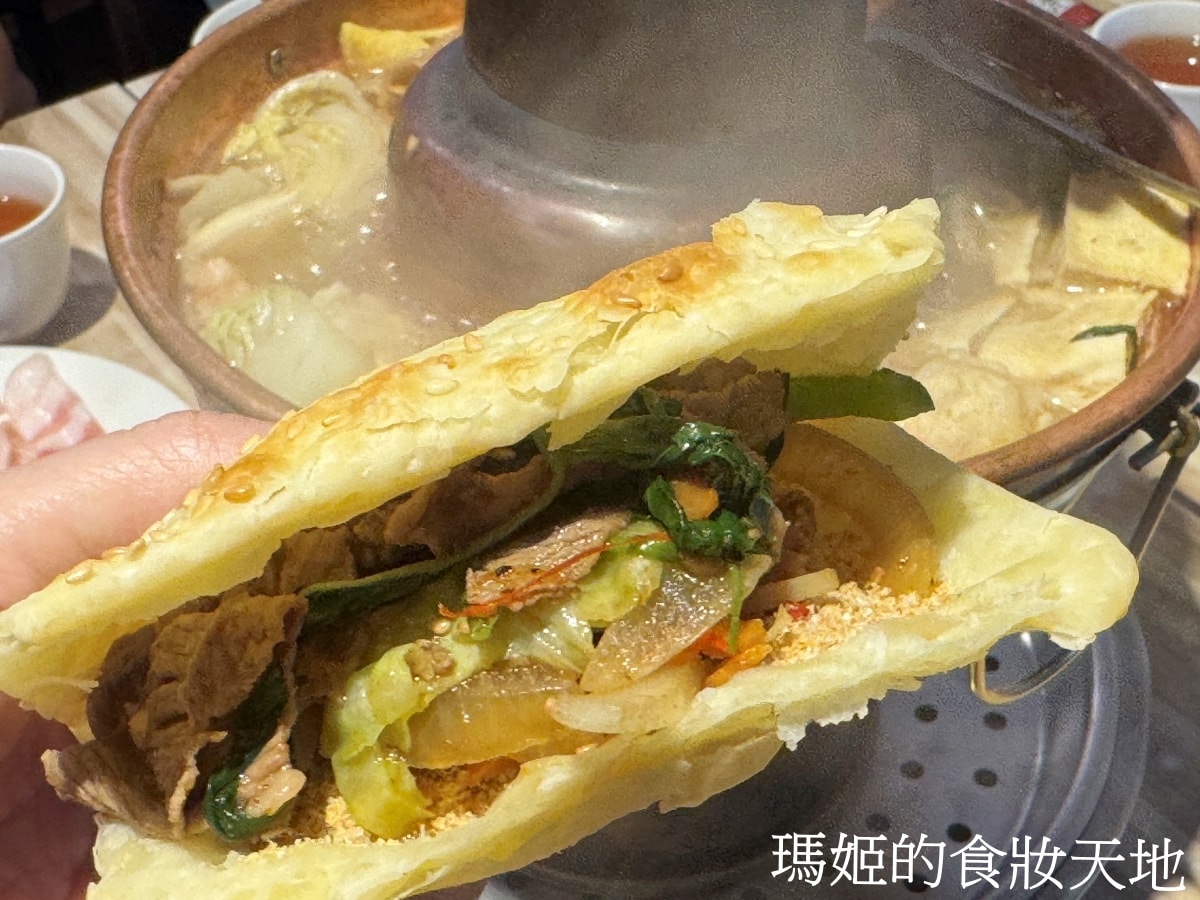元潮蒙古烤肉酸菜白肉鍋｜現炒蒙古烤肉＋酸香夠味火鍋