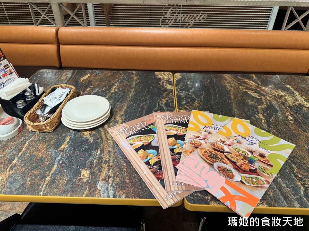 【古拉爵重新店】聚會美食首選！義式料理雙人套餐大滿足｜家樂福停車方便、氣氛絕佳推薦