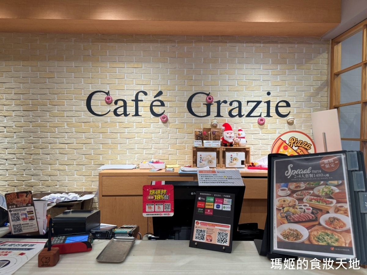 【古拉爵重新店】聚會美食首選！義式料理雙人套餐大滿足｜家樂福停車方便、氣氛絕佳推薦