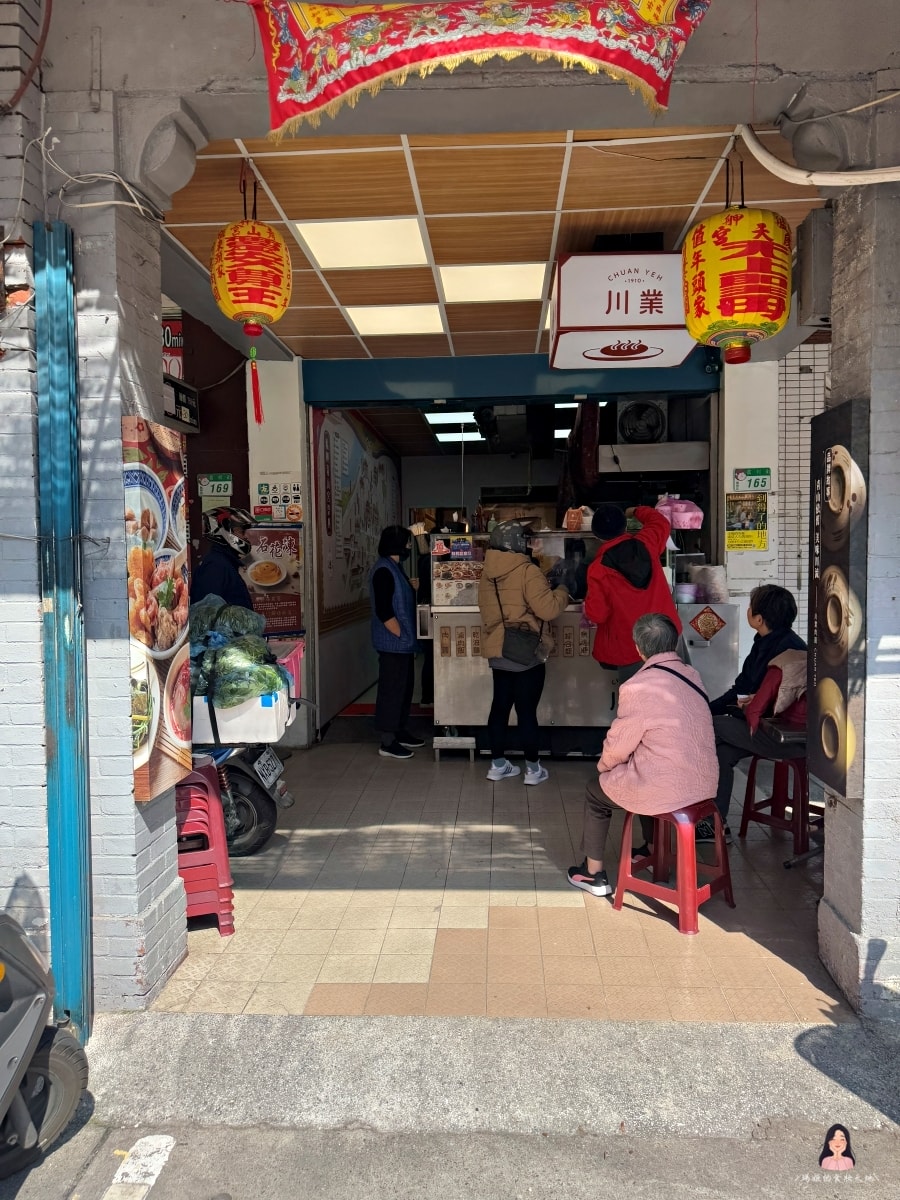 萬華古早味｜川業肉圓外酥內Q好滋味