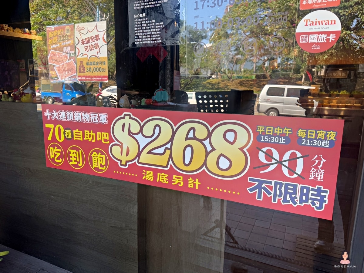 肉多多火鍋 新莊和興店｜平日午餐，自助吃到飽 268 元起，壽星再送肉盤蛋糕超有誠意！