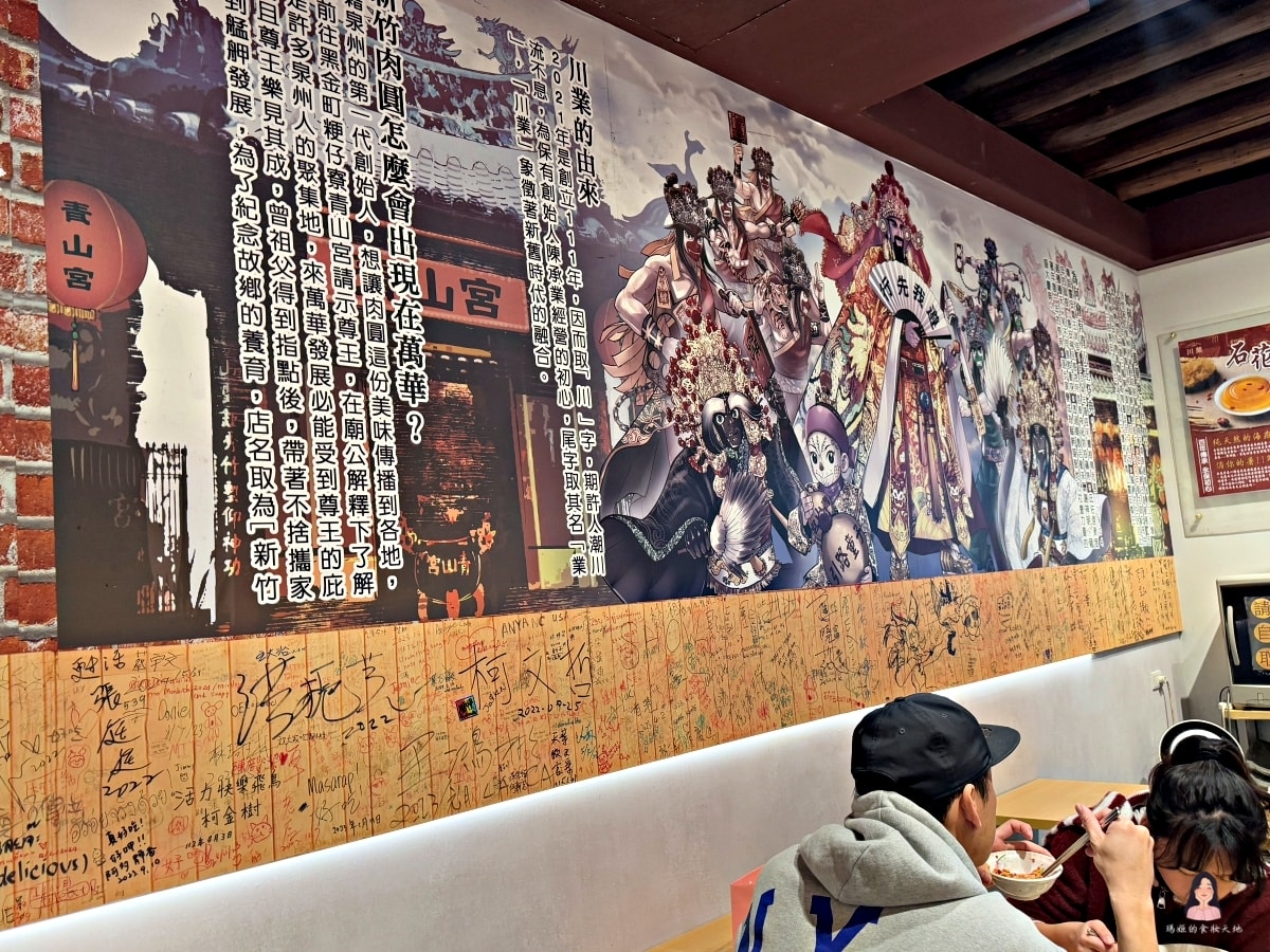 萬華古早味｜川業肉圓外酥內Q好滋味