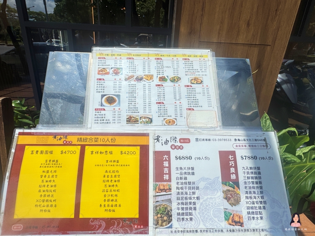 龜山美食｜老油條家常菜，在地人激推高CP值熱炒！招牌老油條、金沙軟絲、南乳焢肉每道都超下飯